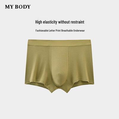 Mybody Men's Comfortable Seamless Boxer Briefs