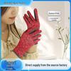 Women's Long Finger Sun Protection Cycling & Outdoor Sports Gloves