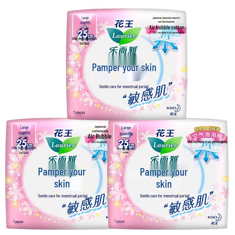 KAO Laurier F-Series Ultra-Thin Daily Winged Sanitary Napkins