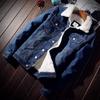 Men's Slim Fit Thickened Velvet Denim Jacket - Large Size, Lambskin Wool Imitation, Winter Youth Style