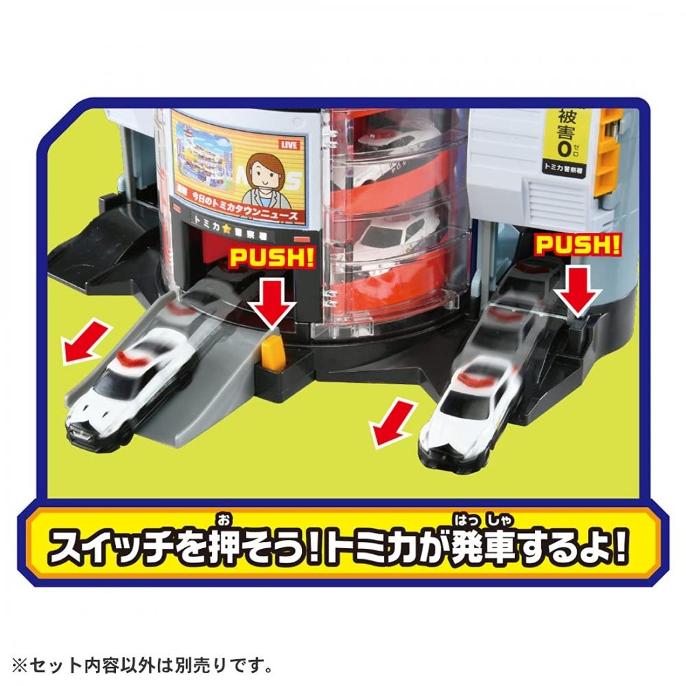 TAKARA TOMY Tomica World Transformation DX Police Station
