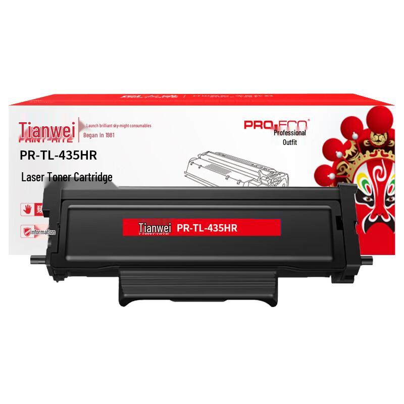 Tianwei TL-435H Compatible Black Toner Cartridge