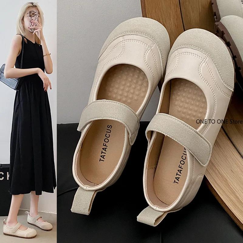 Fashion 2024 Spring Women's Flat Shoes Korean Style Mary Jane Ladies' Casual Leather Flat Boat Shoes Loafers Work and Party Wear 35-43