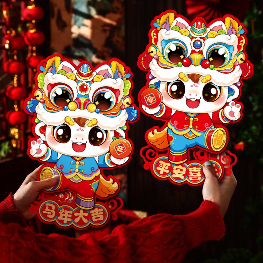 2Pcs 2026 New Year Fu Character Window Door Stickers Year of the Horse Spring Festival Decor Home Decoration