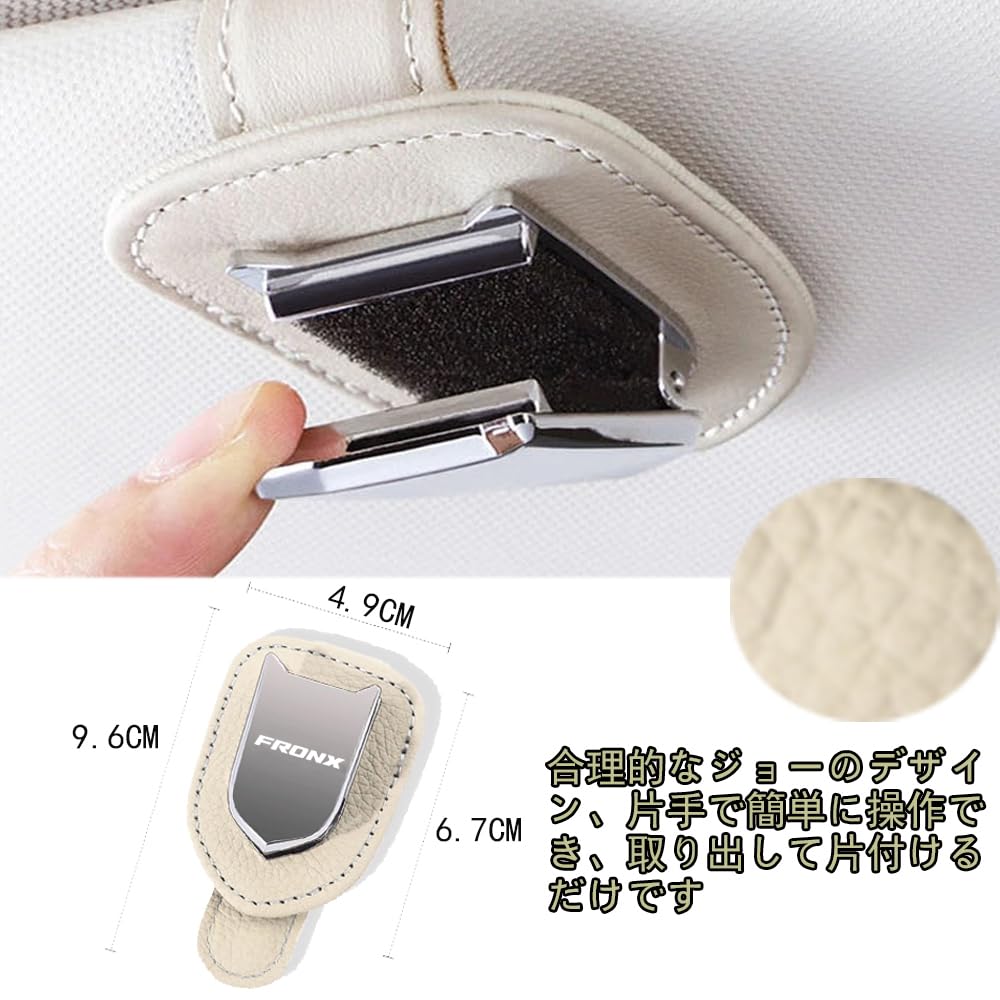 FORX FRONX WDB3S WEB3S 2WD 4WD (October 2024 - Present) Car Sun Visor, Glasses