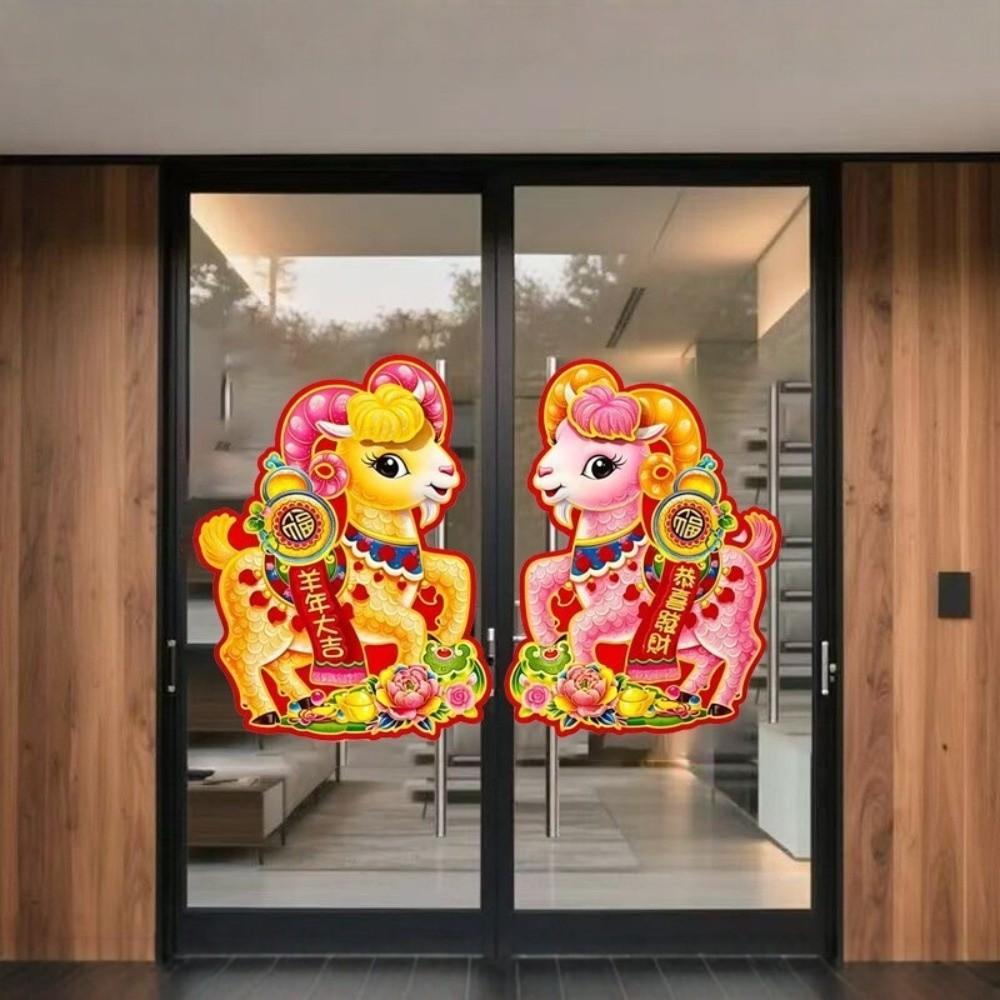 White Card Paper Blessing Door Sticker Full Back Adhesive 3D Door Decal  Door Decorating