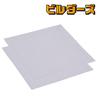 Builders Plastic Model Tool Maintenance Microfiber Cloth Cleaning Cloth No Cleaner Required 20 X 20cm 2 Pieces Gray E-7778-2