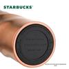 Starbucks Dazzling Bronze Insulated Tumbler