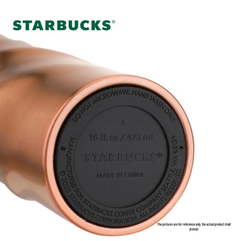 Starbucks Dazzling Bronze Insulated Tumbler
