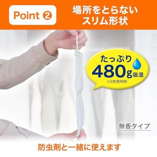 Doraipetto bulk purchase dehumidifier sheet type closet 2 sheets x packs clothing hanging drying agent moisture absorber