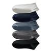 5 Pairs High Quality Men's Bamboo Short Socks Sweat Deodorant Men's Business Casual All Match Black Ankle Socks Gift 39-44