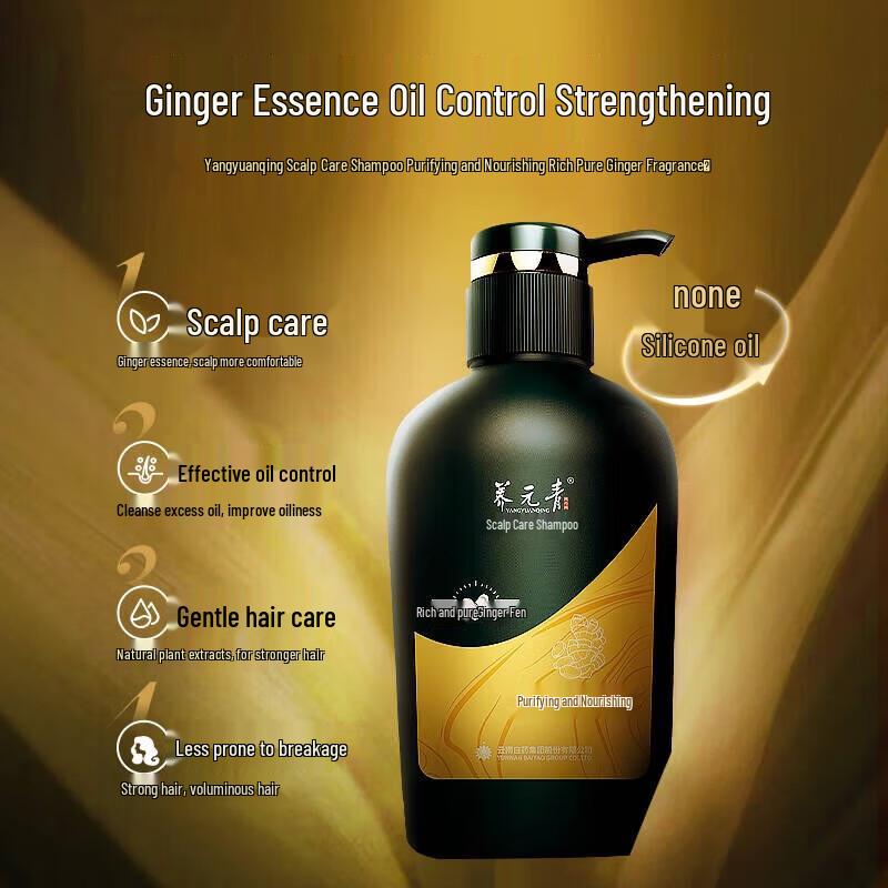 Yang Yuan Qing Ginger Strengthening Shampoo