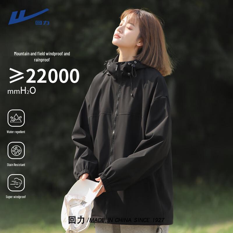 Женская ветрозащитная водонепроницаемая куртка для активного отдыха L