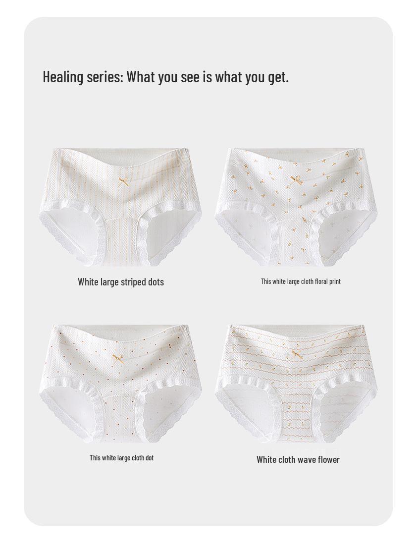 

Antibacterial Pure Cotton Development Underwear for Girls and Teens - Class A, All-Cotton Crotch, Triangle Design S (50-70 jin)