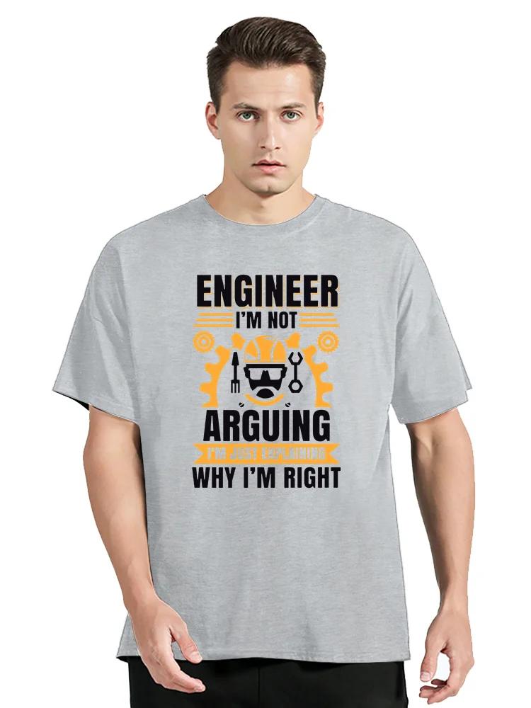 Engineer I'm Not Arguing t-Shirt Funny Engineering Gift Idea Men Tops Tees Cotton Student T Shirt Clothing Oversized T-shirt