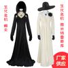 Role Anime Game Play Moth Woman Timi Tresku Long Dress Cosplay Costume