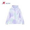 Youth Lightweight UV50+ Sun Protection Jacket