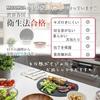 MUAMUA Cutting Board Elastomer Kamaboko Shape Dishwasher Safe Rubber D Type Half Circle Non-Slip Round Antibacterial Heat Resistant Manaita Black M