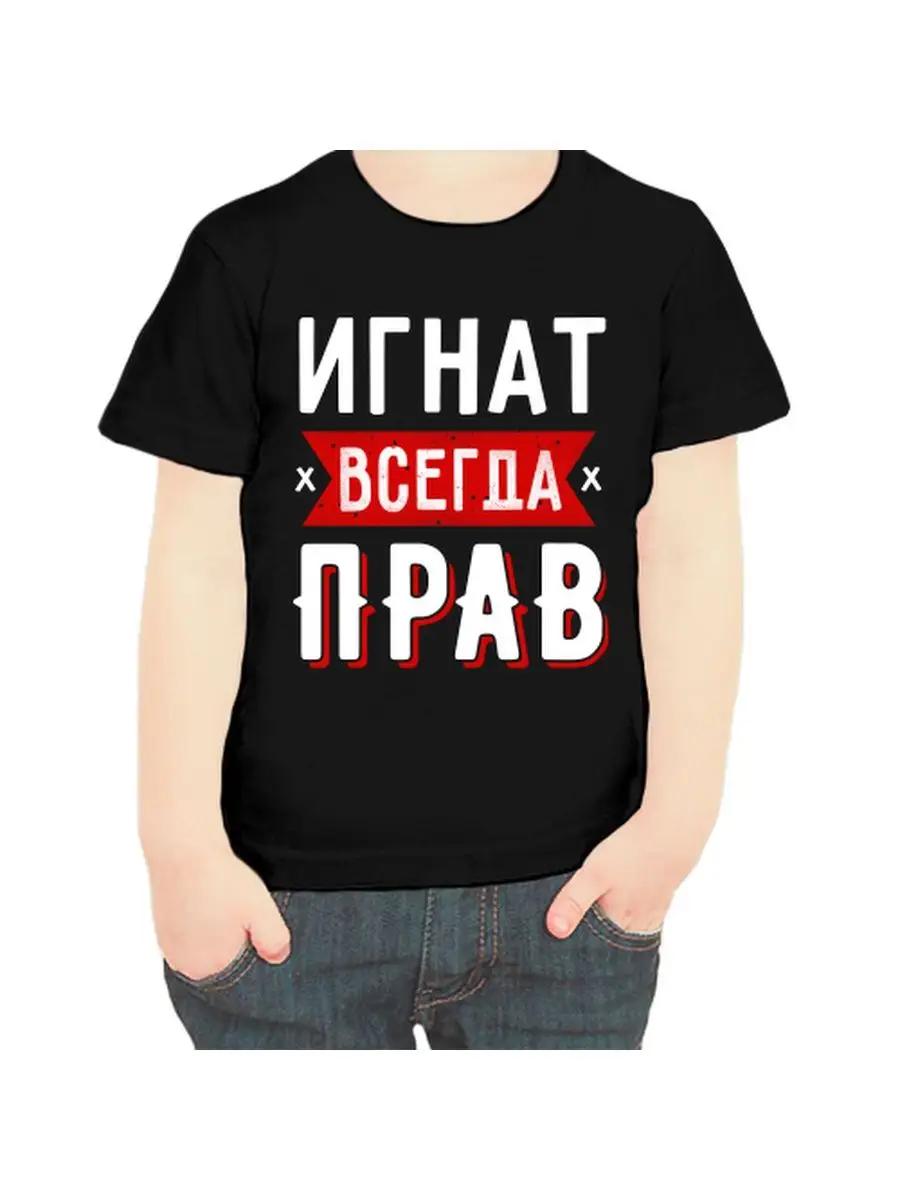 Roma is always right printed T-shirt S