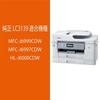 [Brother Genuine] Yellow Ink Cartridge LC3139Y Compatible Models: MFC-J6999CDW, MFC-J6997CDW, HL-J6000CDW, Etc.