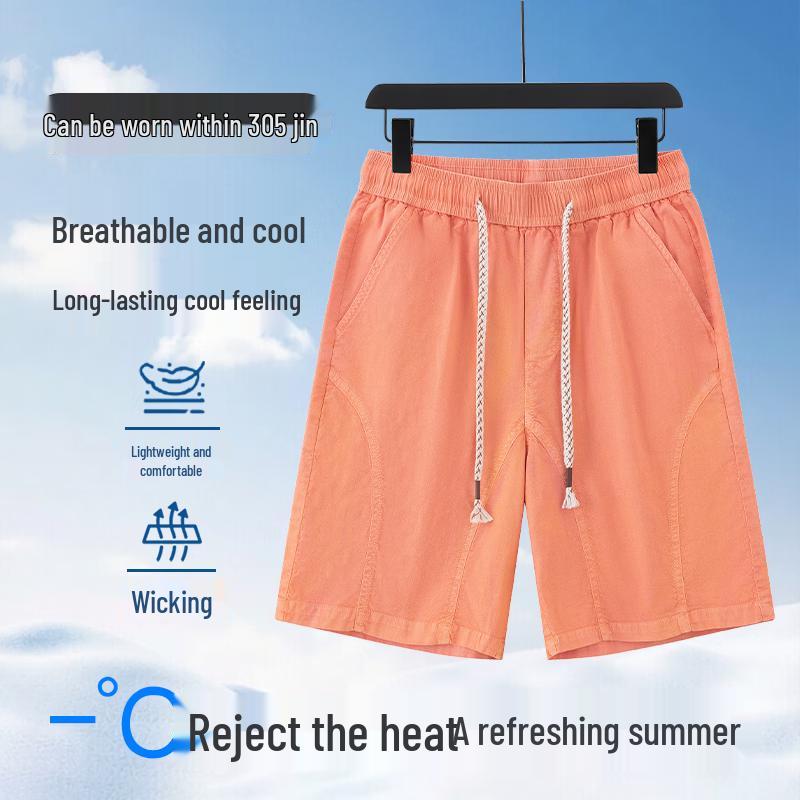 Men's Plus Size Ice Silk Cooling Quick-Dry Shorts