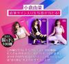 Very Selected Favorite Device Yuna Ogura Masturbator Masturbator Real Structure Highly Stimulating Hard Ona Hole Repeatable Enjoy Toys Men's