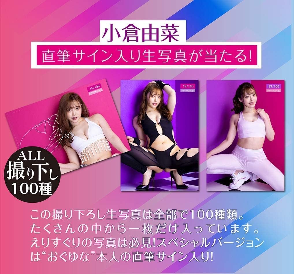 Very Selected Favorite Device Yuna Ogura Masturbator Masturbator Real Structure Highly Stimulating Hard Ona Hole Repeatable Enjoy Toys Men's
