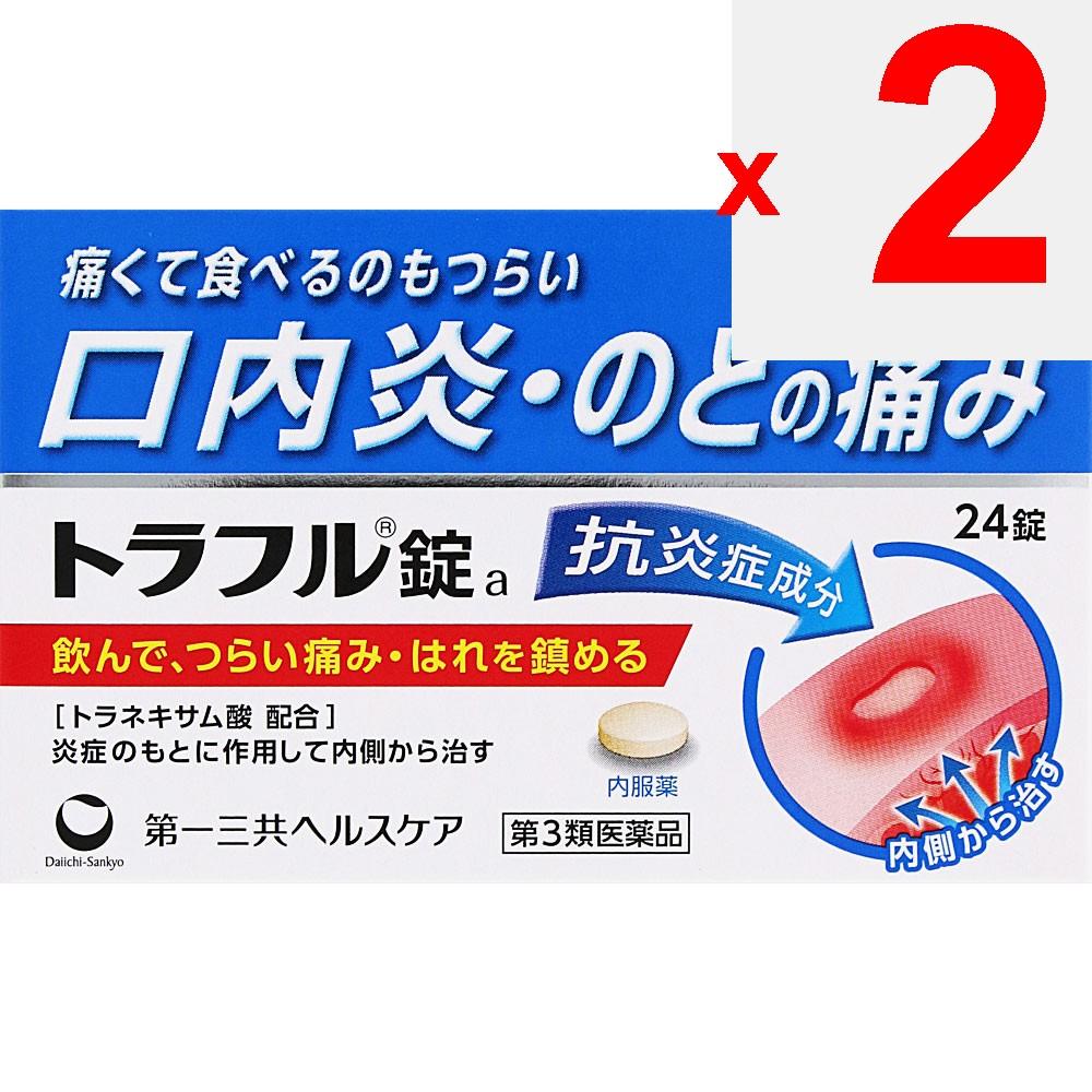 Daiichi Sankyo Healthcare Toraful Tablets 24 Tablets Mouth Ulcer Treatment Indications: Stomatitis, Pharyngitis/tonsillitis (throat Swelling, Sore Thr
