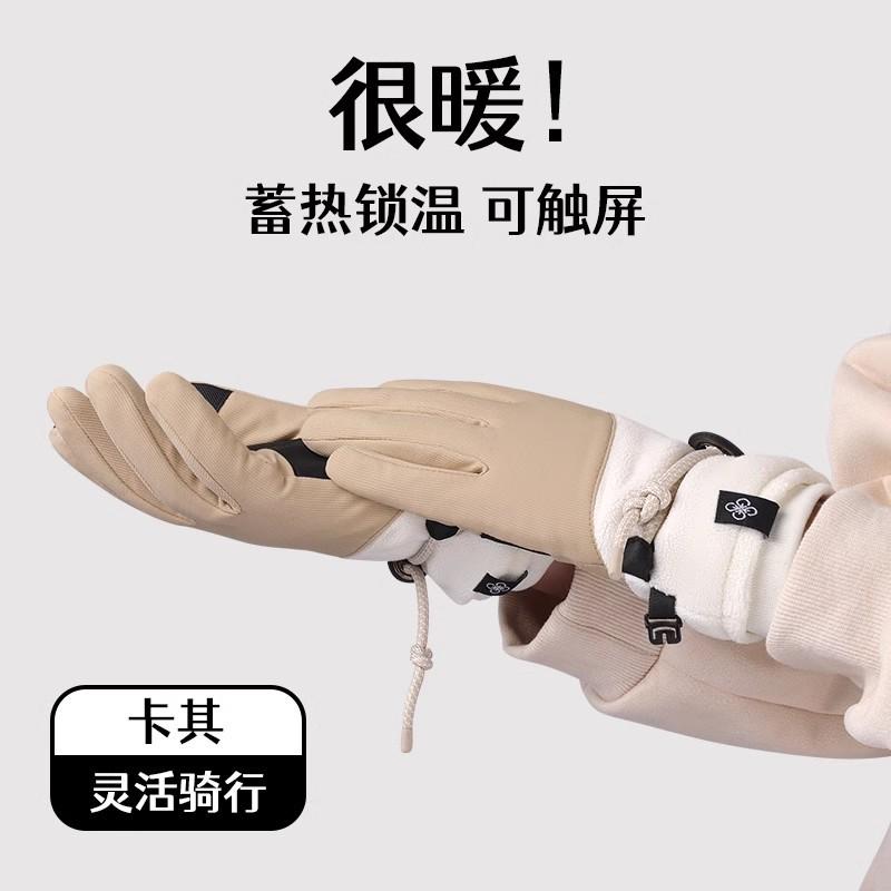Ski Gloves for Women In Winter Outdoor Windproof Waterproof Warm Fleece Thickened Couple Cycling Cold Protection Touch Screen Winter