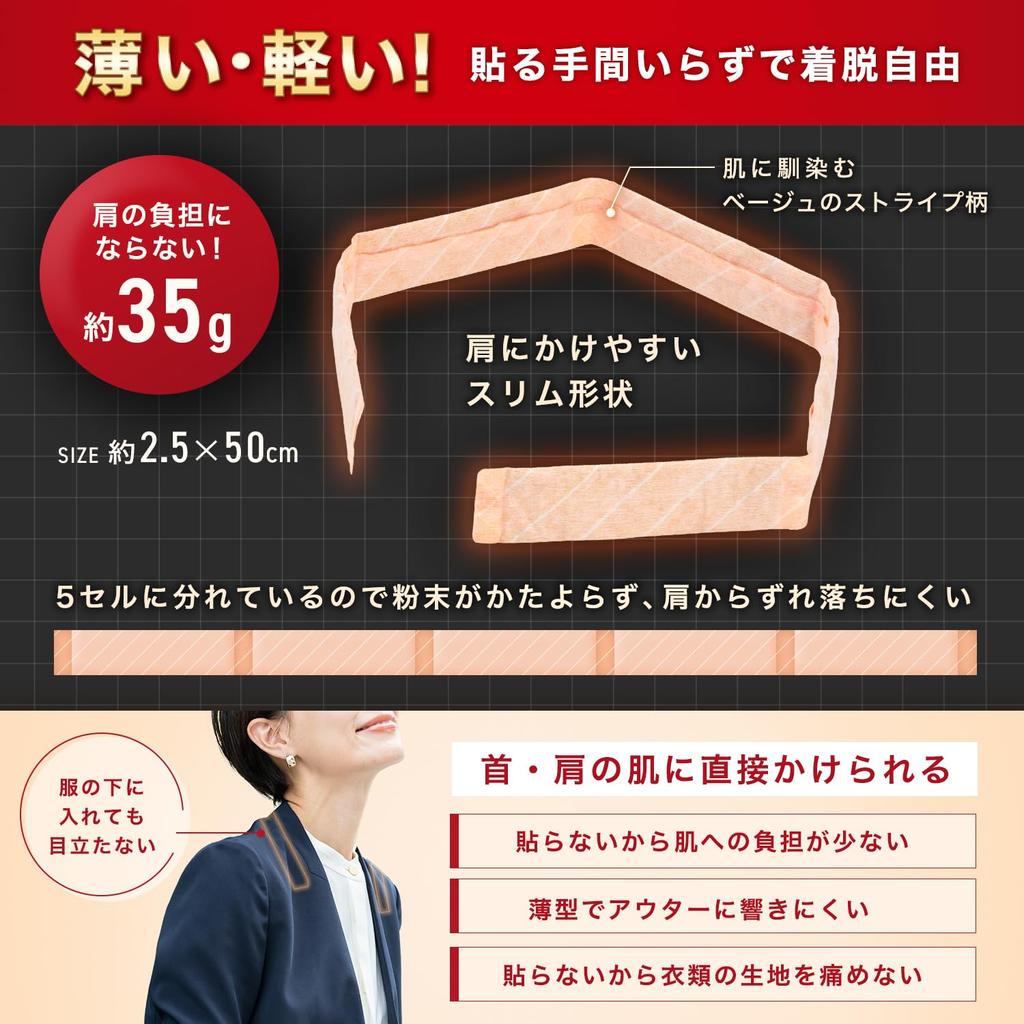 LEC Medical Device Kakehogu Improves Blood Relieves and Relieves Nerve Pain and Muscle Simply Place on Shoulders and Relieves Made in Warm-Up (3-Pack)