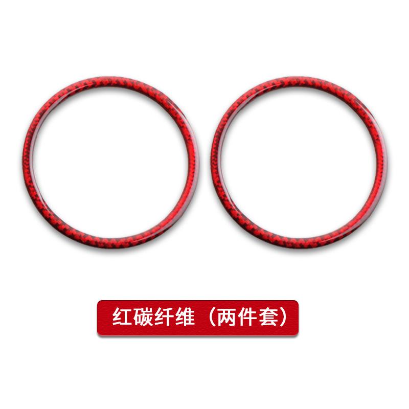 

Suitable for Ford Mustang Carbon Fiber Door Audio Speaker Audio Speaker Decorative Circle Interior Modification Stickers