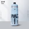 Quetsch-Oberteil Fahrrad-Trinkflasche 620ml Mountain Road Bike Outdoor Wandern Fitness Sport PP-Material Unisex