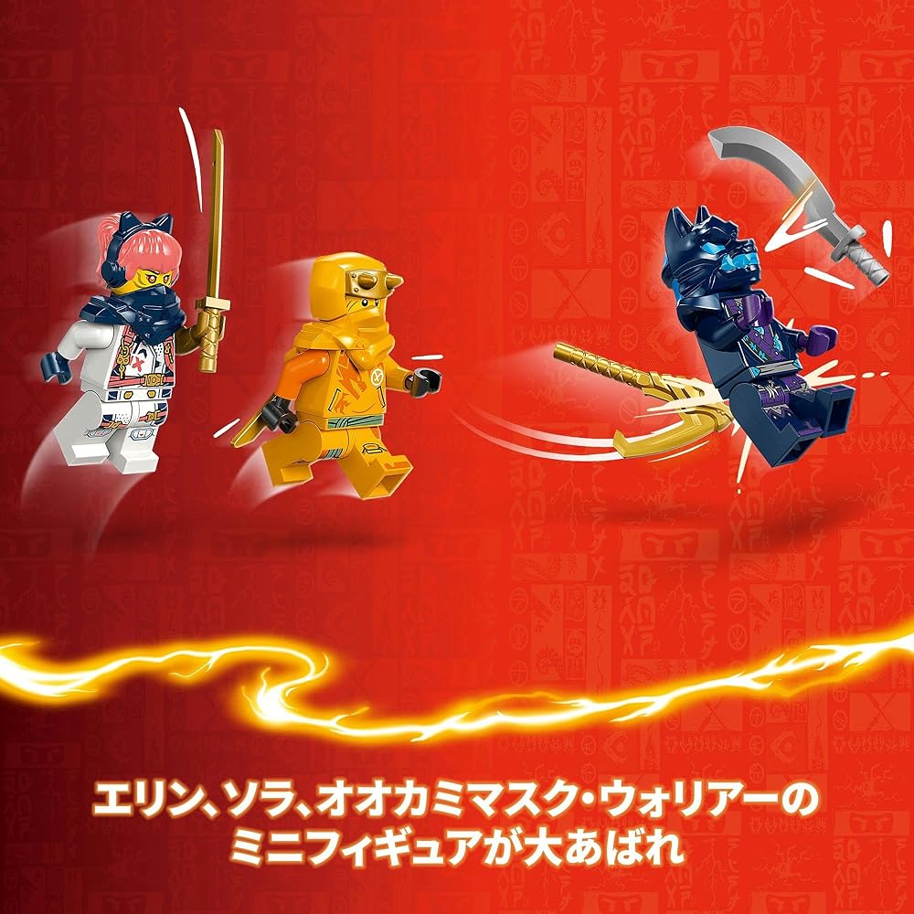 LEGO Ninjago Dragon Toy Building Blocks for Kids Ages 6-9 Educational Gift for Boys and Girls 71810