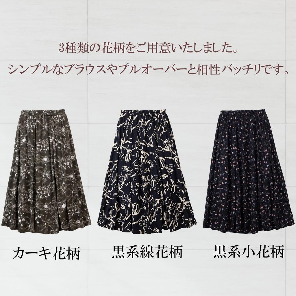 Fully Elastic Skirt with Lined Solid Floral Relaxed Perfect for and Fall Floral Size [FLUTE.MF] Women's Top, Flared, Mid-Length, Color, Print, Casual,