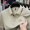2026 Summer Men's Short Sleeve Polo Shirt