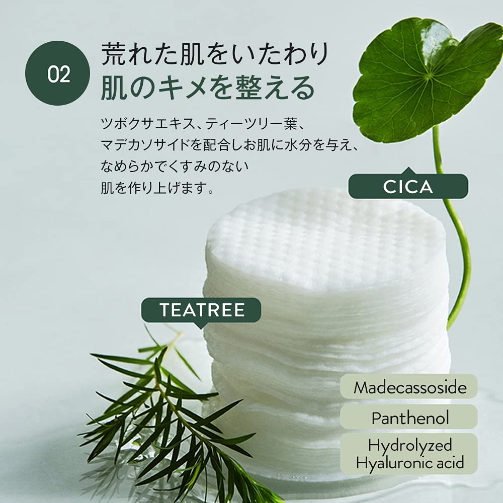Cica Pack Moonshot CICA Pack Wipe 50 Korean Toner Cica Face Partial Sebum Pore Beautiful Eye Sheet (Moonshot) Pads, Sheets, Cosmetics, Pads, Pads,