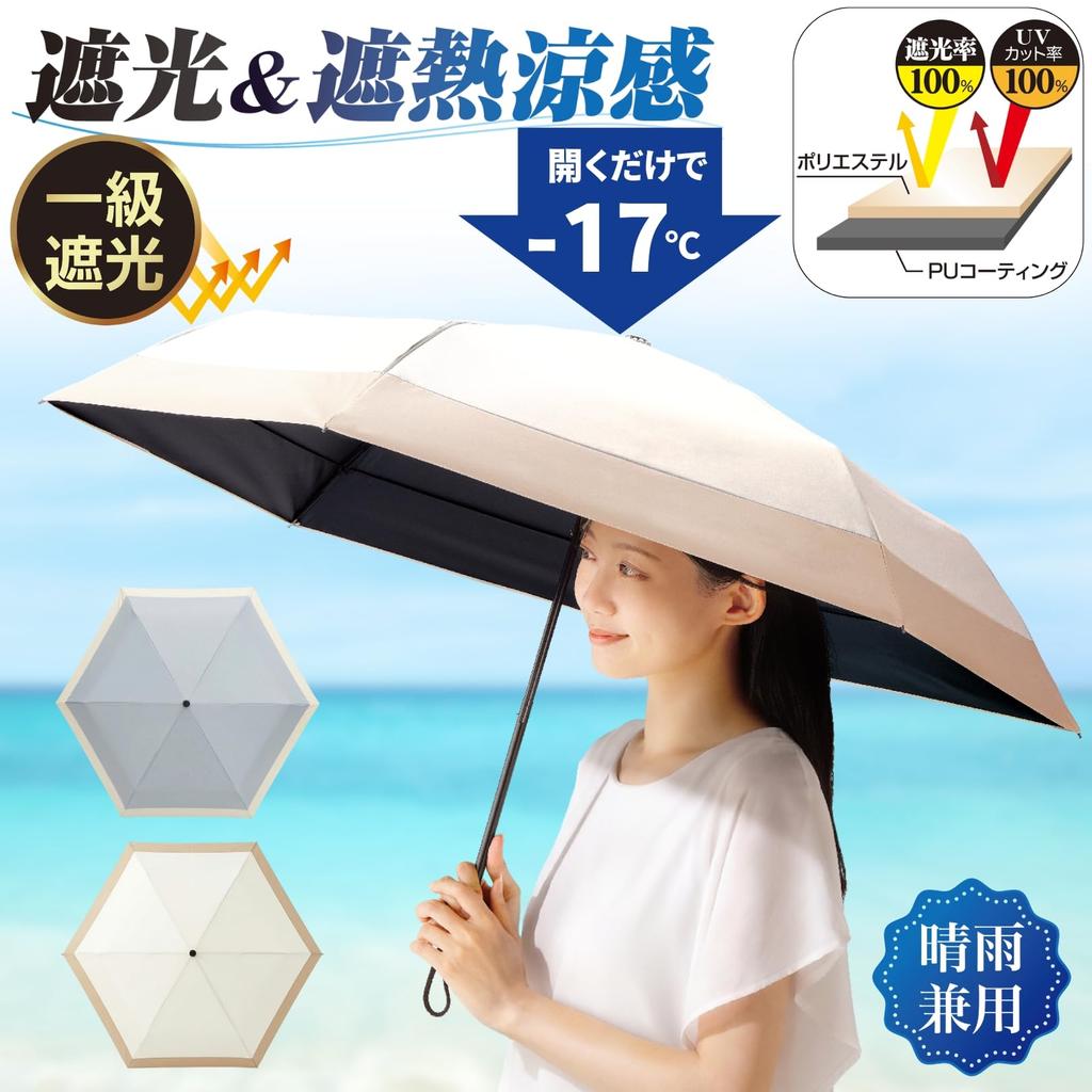 Escudo Solar a oferece proteção solar completa e calor Este guarda-sol dobrável fornece proteção solar UV e contra o calor adequado tanto para dias ensolarados quanto chuvosos