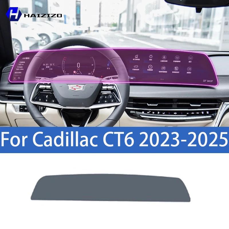 For Cadillac CT6 -2025 Car interior center console protective sticker interior decorative strip TPU protective sticker refit