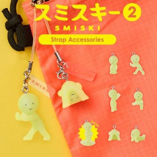 Smiski Bandtillbehör - Serie 2 Lyser i mörkret Berlock (1) Blandad Förseglad Överraskningsbox Original Minifigur