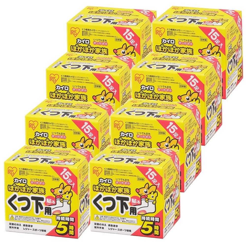 Iris Ohyama Stick-On Heat Pads for Socks, 120 Pairs (15 Pairs x 8 Packs), Warm Family, PKN-15HK