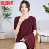 Hengyuanxiang Women's Elegant Two-Piece Knitted Cardigan Set