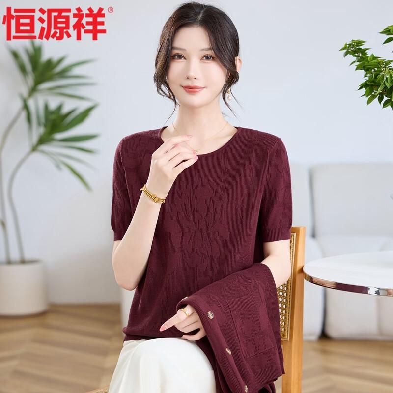Hengyuanxiang Women's Elegant Two-Piece Knitted Cardigan Set