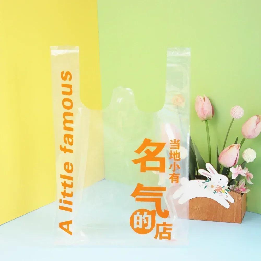 50pcs Plastic Handbag Originality Durable Printing Gift Food Fruit Takeout Packaging Bag Pack Portable Daily Bags