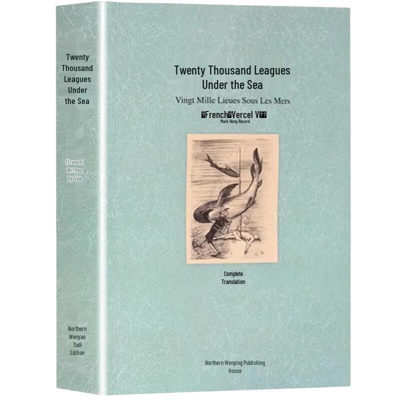 20,000 Leagues Under the Sea Classic Novel