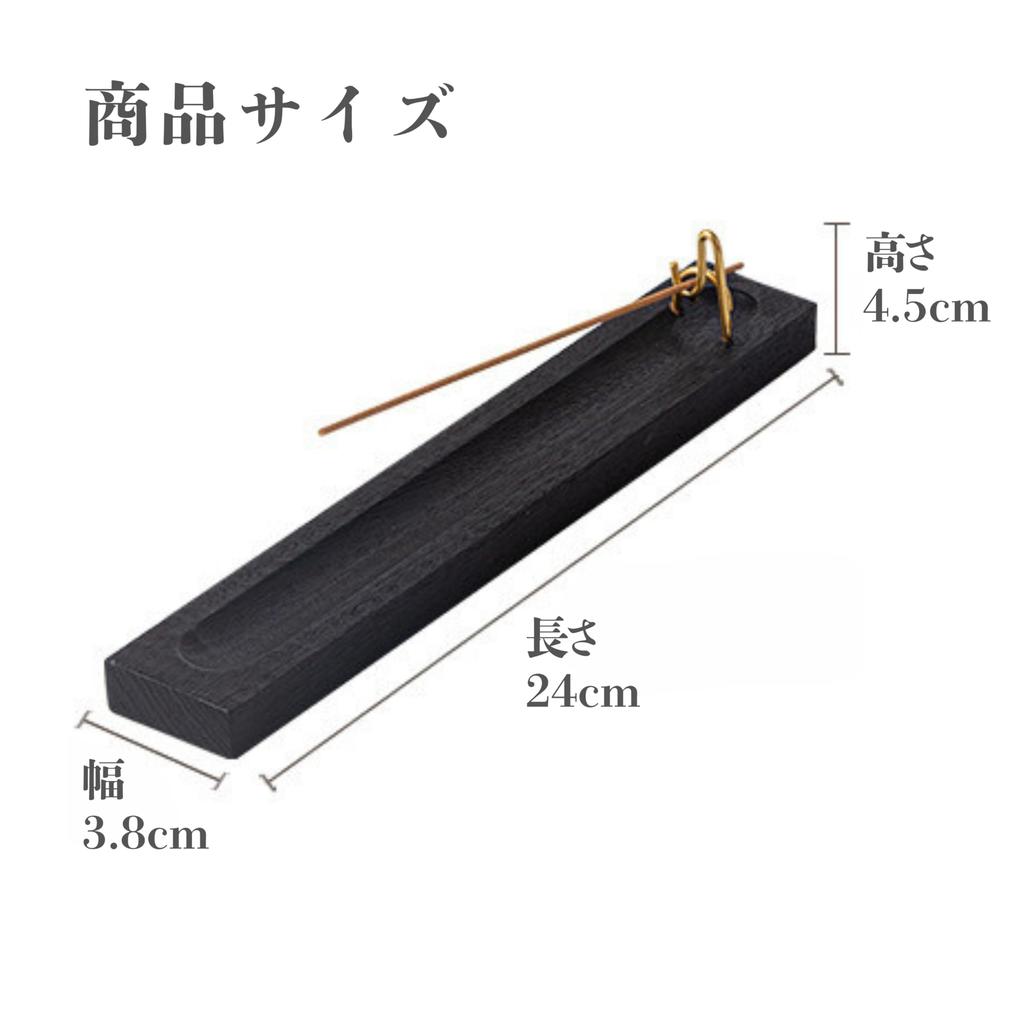 Horizontal Incense Simple Natural Wood Perfect for Living Easy Ash Includes Sample Incense [HYmish] Holder, Design, Base, Room, Bedroom, Yoga,