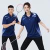 Quick-Dry Badminton Polo Shirt Men Women Breathable Short Sleeve Sport T-Shirt Team Events Casual Wear Corporate