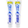Cold-Sensitive Ling Ice Lemon Toothpaste