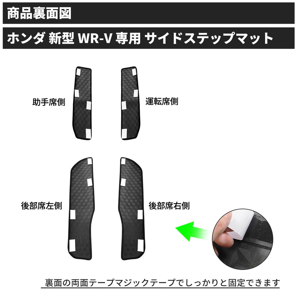 for Toyota ALPHARD Vellfire 30 Series Non-Slip Front Rear Door Pedal Carpets Protective Floor Mats Car Interior Accessories