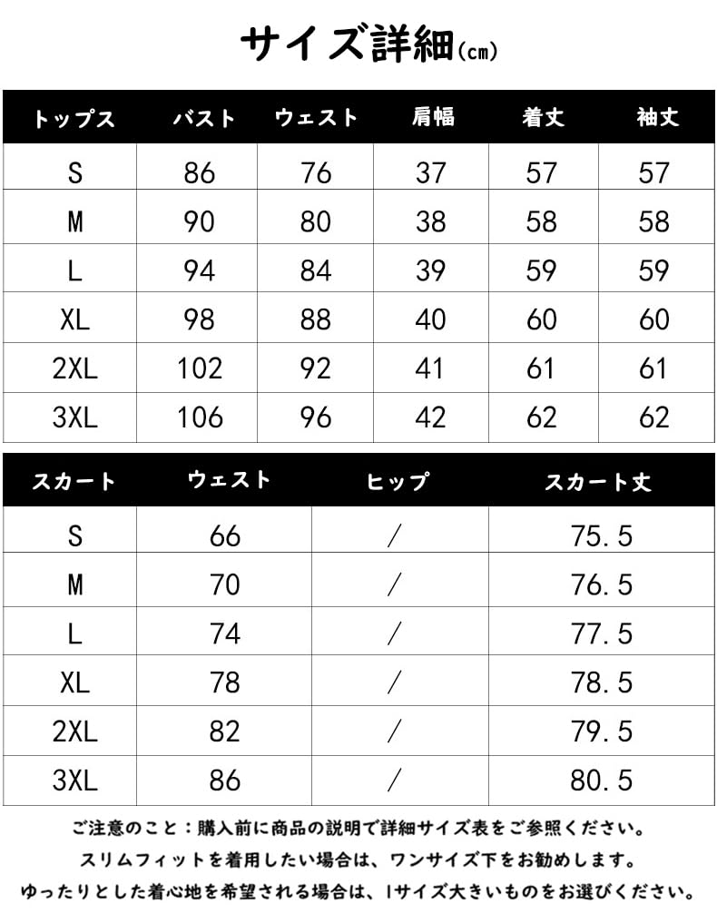 Skirt Suit for Women in their 30s and 40s Stylish Business Formal Wear for Entrance Spring and Autumn Ceremonial Casual Wear for Suitable for Women in