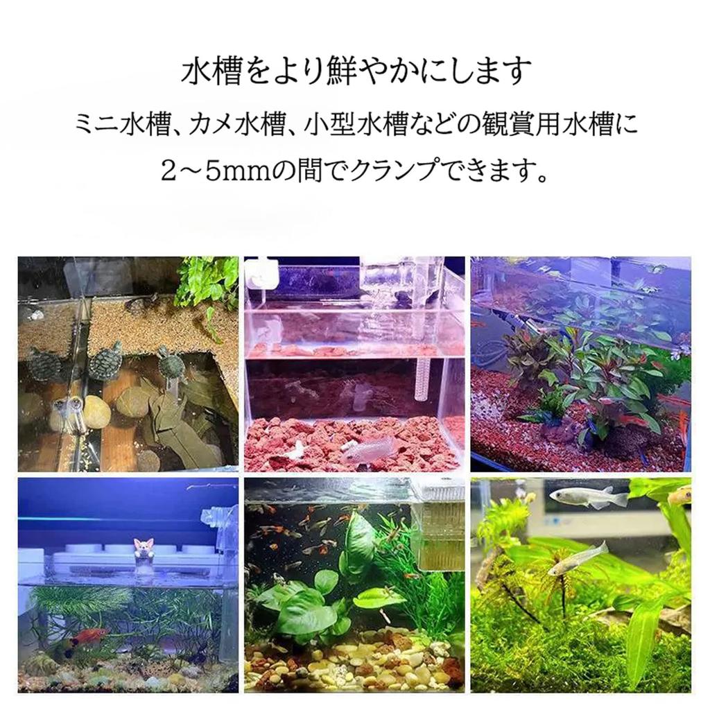 Małe oświetlenie do akwarium z klipsem LED Mini oświetlenie akwarium z klipsem Wtyczka USB Regulacja 360 stopni Giętkie światło do roślin wodnych Światło wypełniające małe